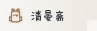 合作伙伴