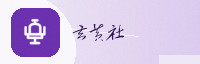 合作伙伴