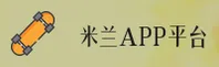 米兰(MLAPP)官方网站 · 登录即享 · 7A8B
