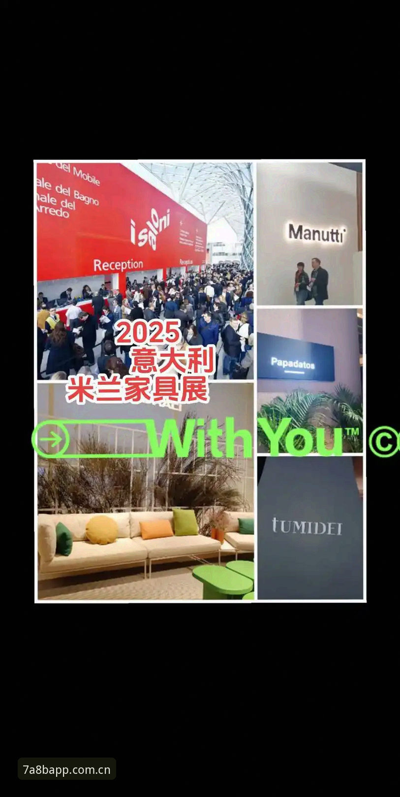 MLAPP官方地址对比 米兰APP平台官方地址对比指南:2025年智能娱乐入口选择策略