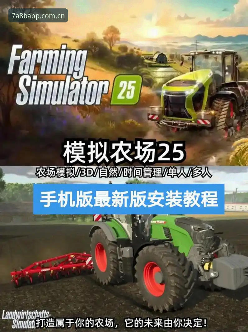 米兰MLAPP vs 同类平台：2025最新版教程与功能全面对比分析
